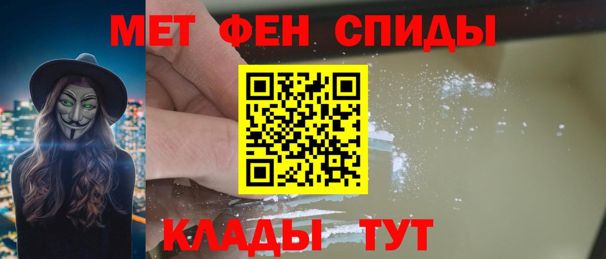 Amphetamine  Вход с VPN  Верхний Уфалей  Amphetamine Розовый 