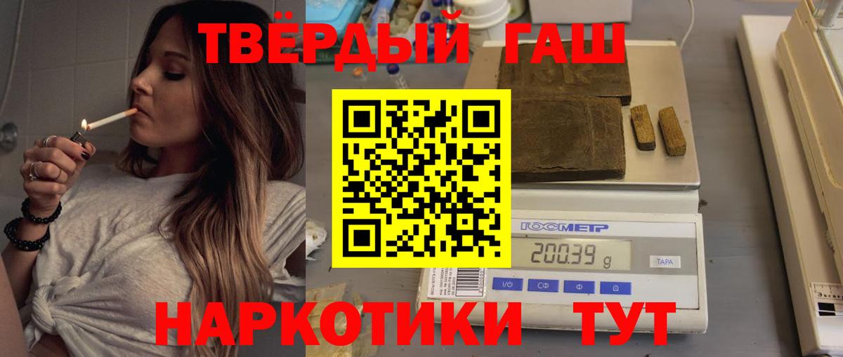Верхний Уфалей  ГАШ индика сатива  Вход с VPN  ГАШ ice o lator 