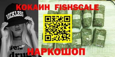 метадон Лесосибирск
