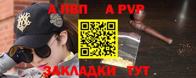 метадон Лесосибирск