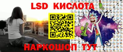 метадон Лесосибирск