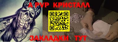 твердый Ливны