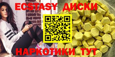 метадон Лесосибирск