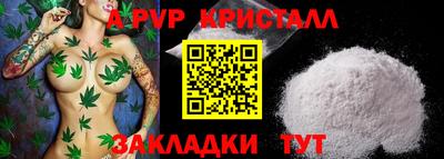 твердый Ливны