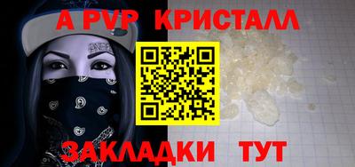 a pvp Ликино-Дулёво