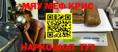 метадон Лесосибирск