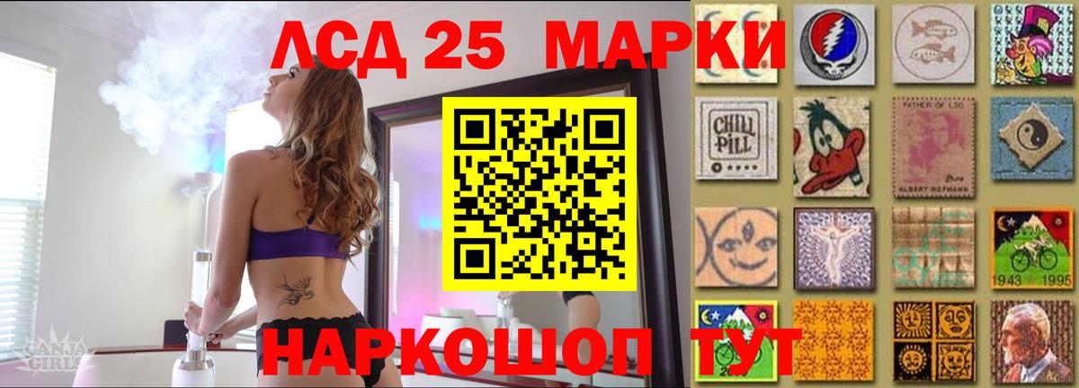 LSD-25 экстази кислота  Вход с VPN  LSD-25 экстази кислота  Верхний Уфалей 