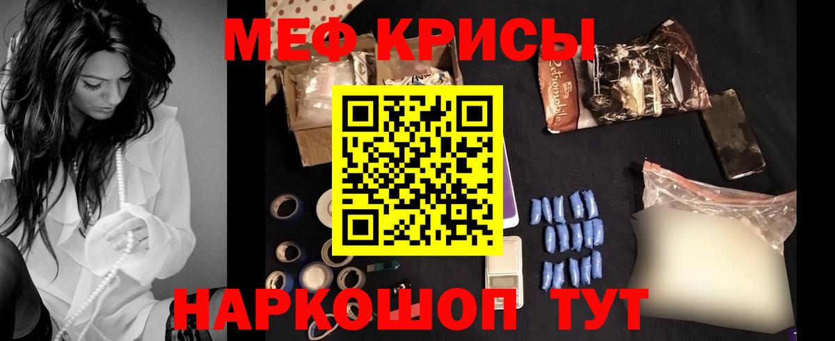Меф  Верхний Уфалей