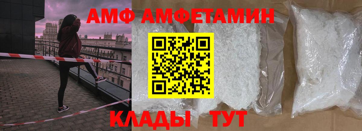 Первитин витя  Первитин витя  Вход с VPN  Верхний Уфалей 
